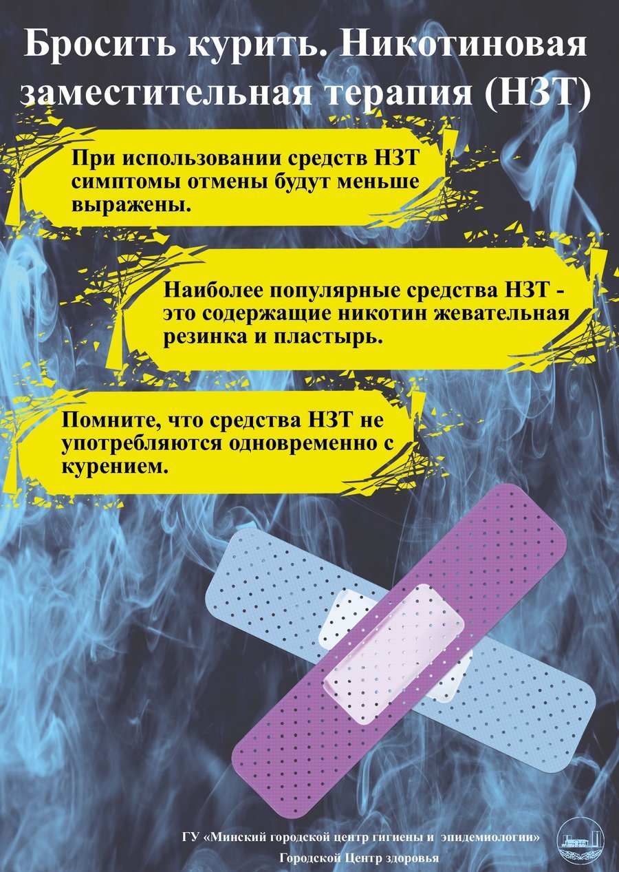 Посмотреть через вьювер
